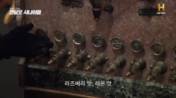전당포 사나이들_탄산음료판매기